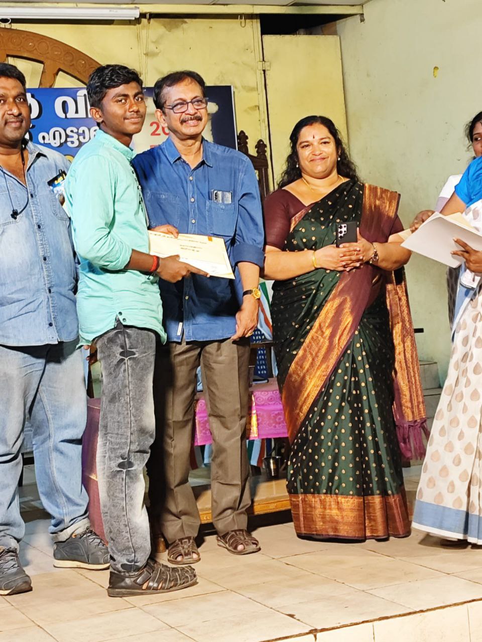 ONV Memorial Malayalam recitation competition